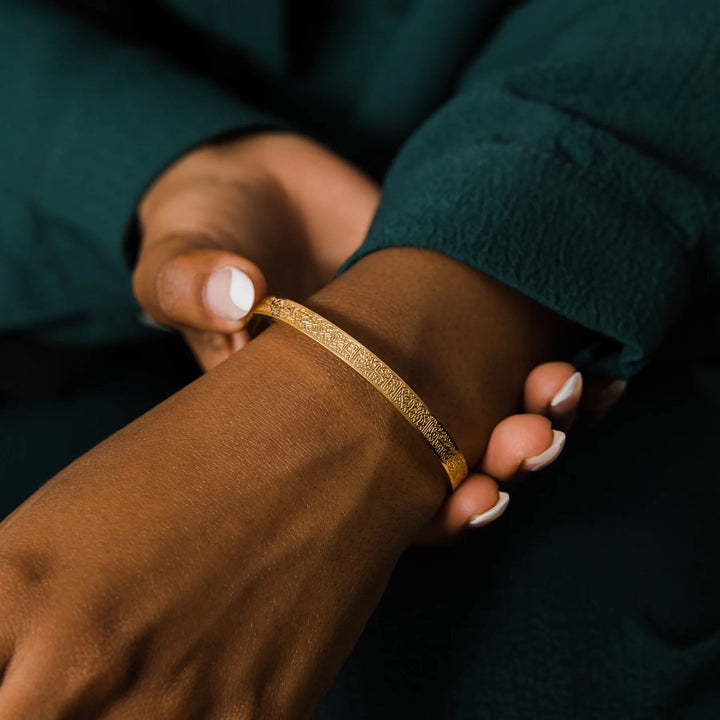 Ayatul Kursi Armband