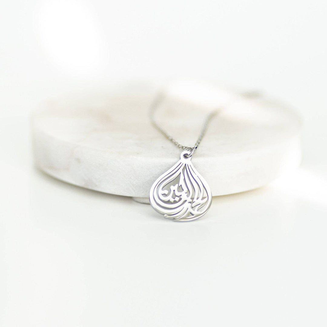 Modern Alhamdulillah Pendant