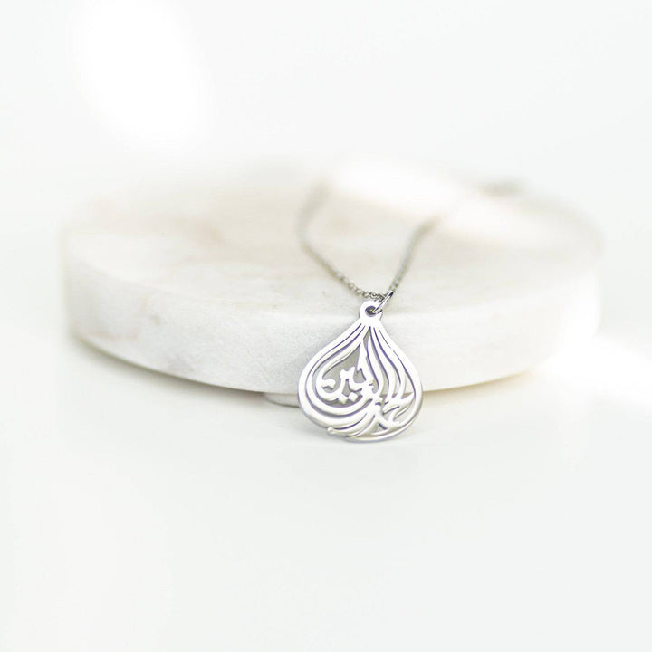 Modern Alhamdulillah Pendant