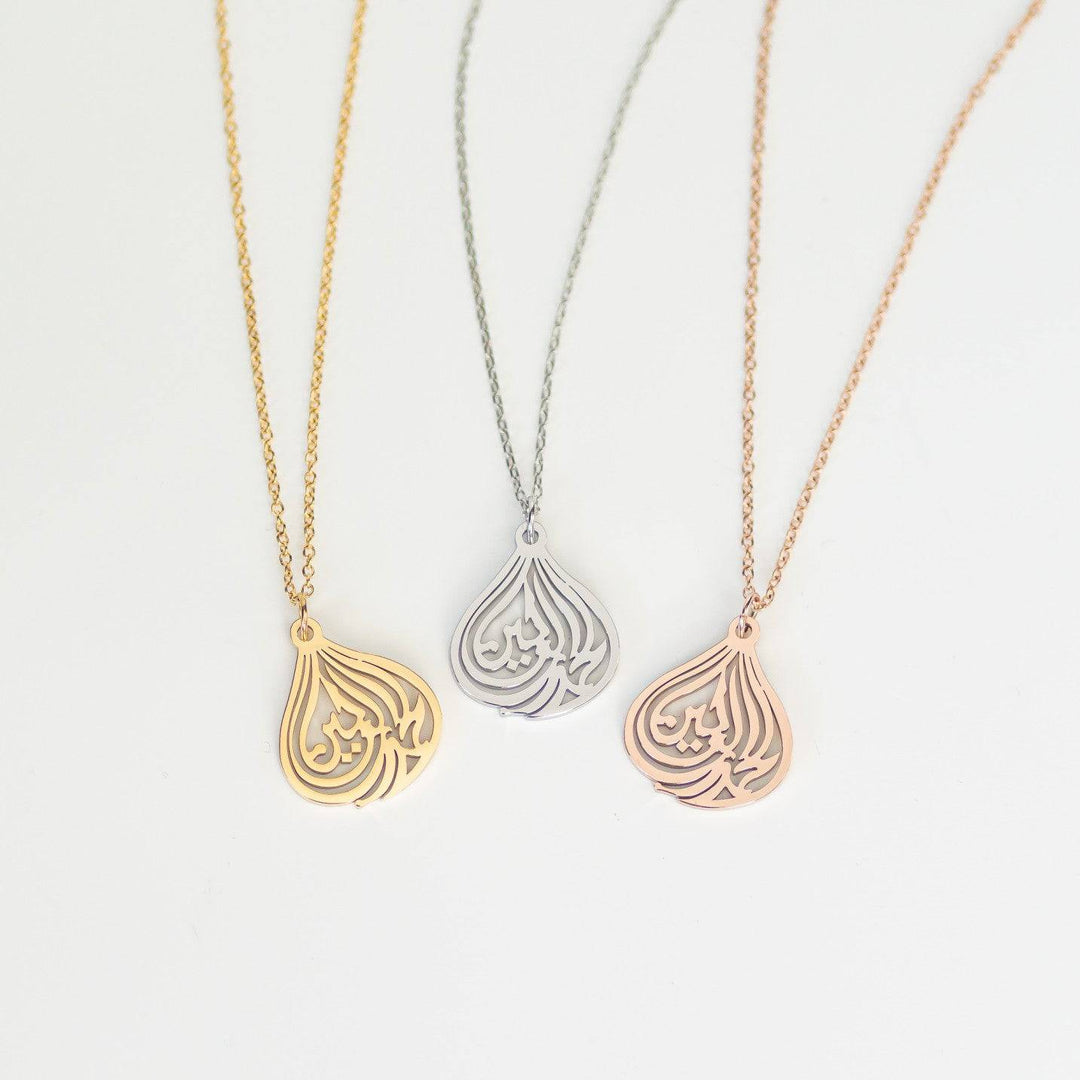 Modern Alhamdulillah Pendant