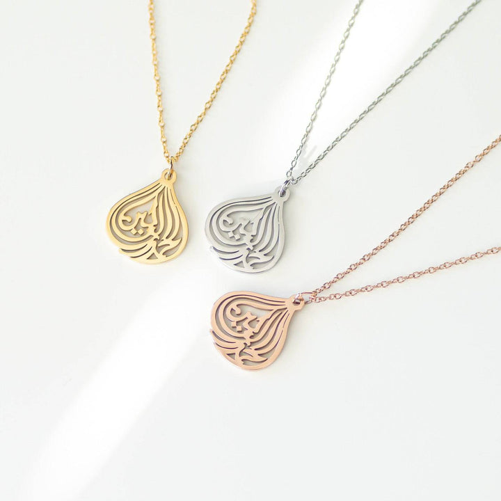 Modern Alhamdulillah Pendant