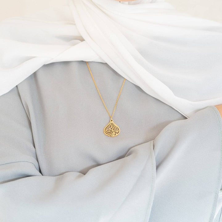 Modern Alhamdulillah Pendant