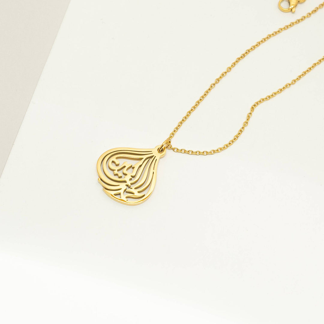 Modern Alhamdulillah Pendant