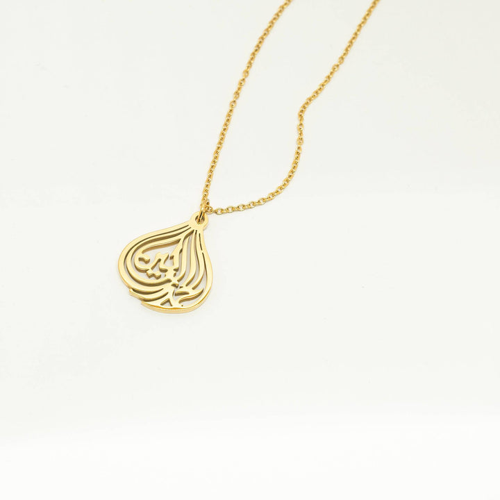 Modern Alhamdulillah Pendant