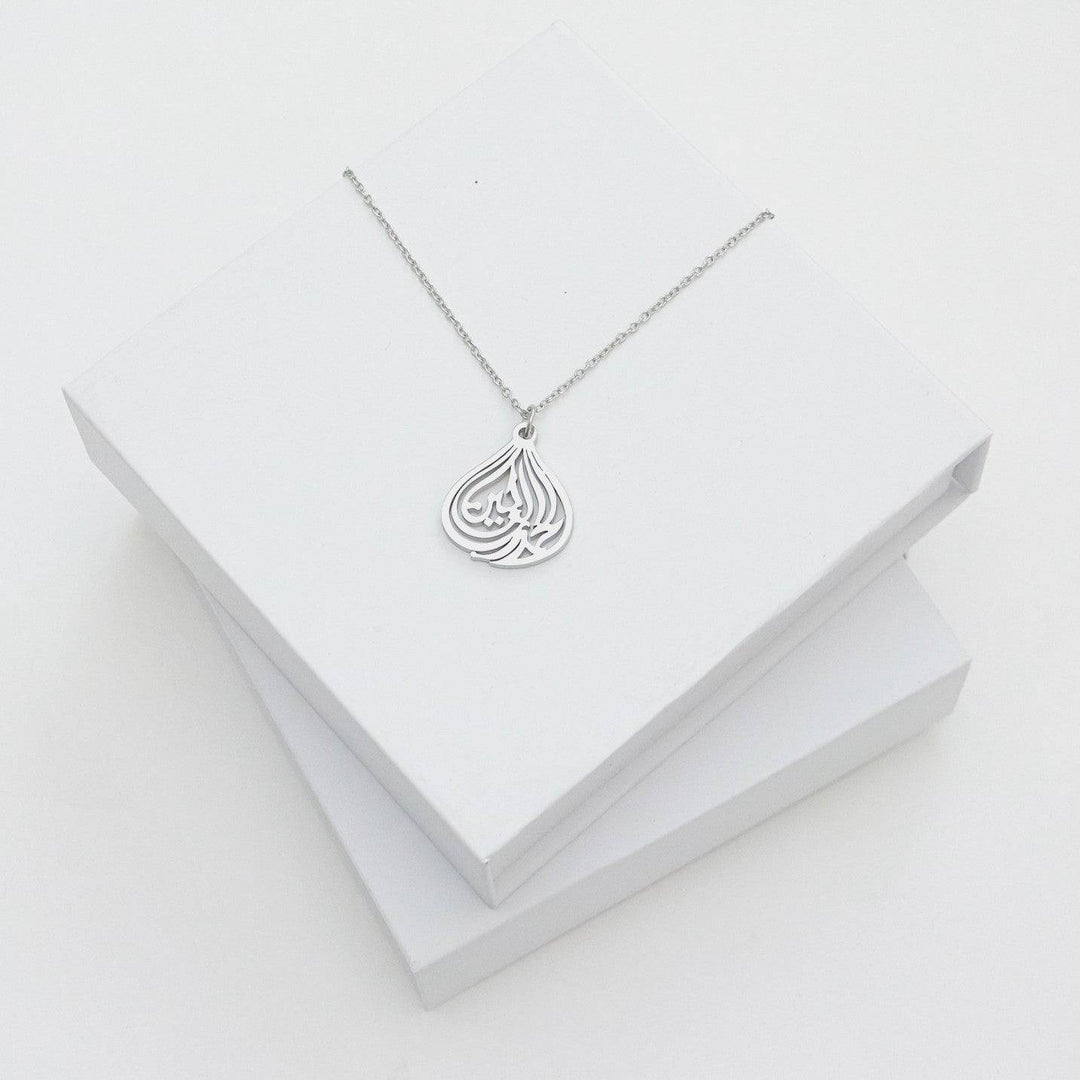 Modern Alhamdulillah Pendant