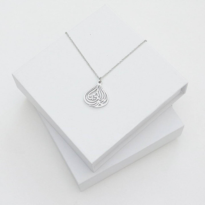 Modern Alhamdulillah Pendant